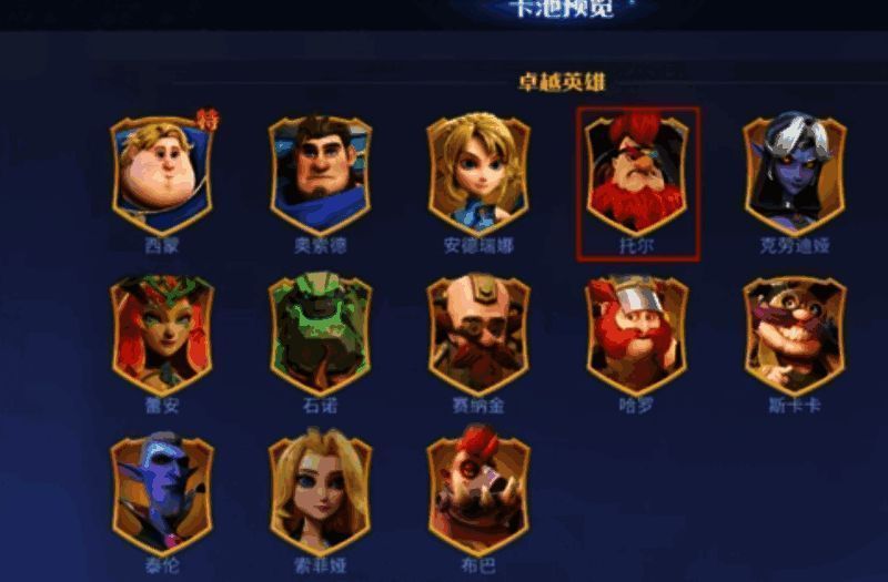 托尔释放雷霆怒击，地面电光四射，敌军被大面积击倒