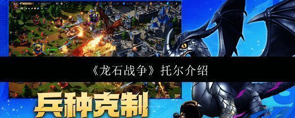 托尔在战场上挥舞武器，周围敌人被电光击飞的动态画面