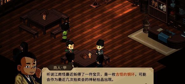 游戏界面显示江南怪相关任务提示信息