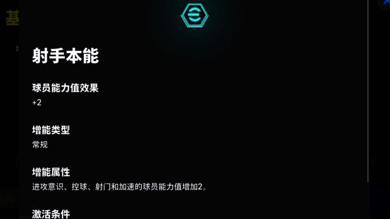 姆巴佩展示标志性射门动作，球门前霸气十足