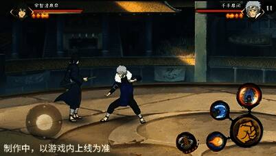 写轮眼能量条显示在血条下方，呈现蓝色渐变效果