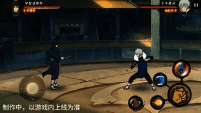 技能发动瞬间，泉奈眼中浮现神秘图案，周围空气扭曲