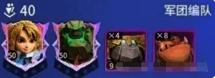 战术示意图展示安德瑞娜与蕾安的站位及技能配合方式