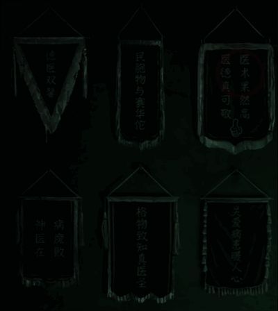 布娃娃放置正确位置后触发机关特效