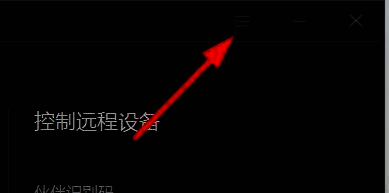 设置选项位置标注图，鼠标悬停在菜单按钮上显示设置入口