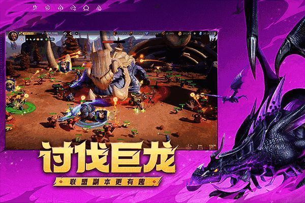 第一关布局示意图，展示城墙包围主城及巷道布防结构