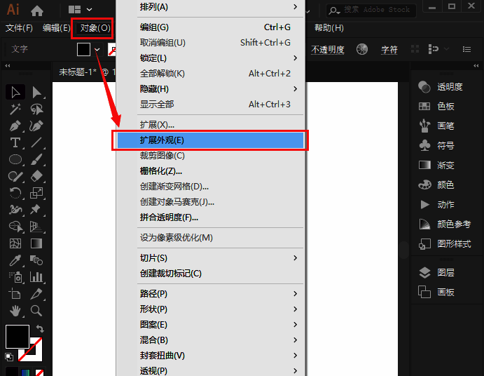 Adobe Illustrator中执行拓展外观后的对象结构视图