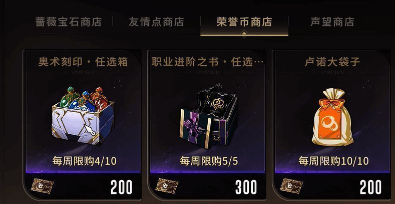 玩家在不稳定空间击败精英怪的战斗画面