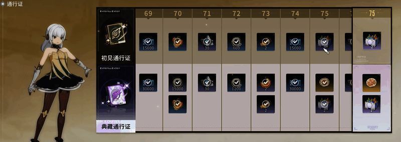 星拓箱抽取界面概念图，展示未来可能开放的新玩法