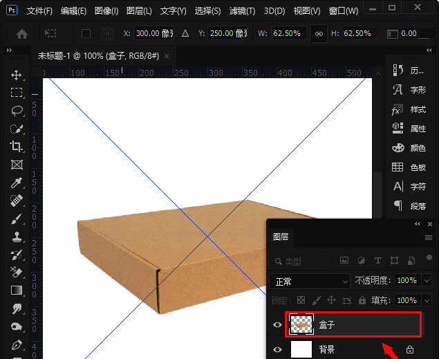 空白的透视盒子示意图
