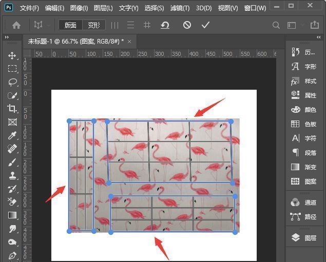 在贴图上绘制三个透视面