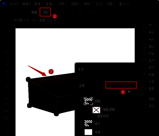 调整贴图透明度和变形效果