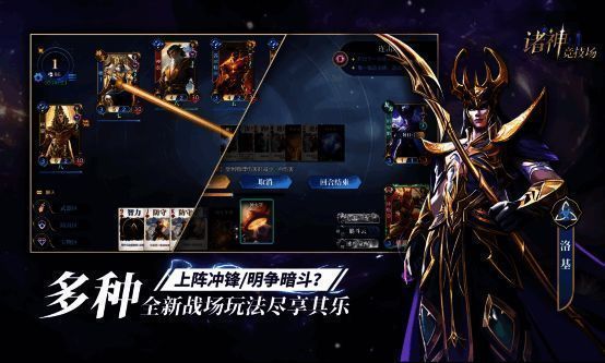 PVE探索场景截图，展示随机事件触发时的游戏界面