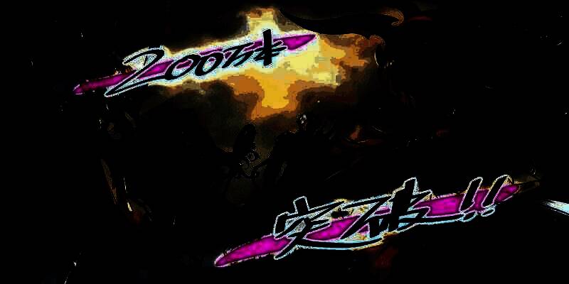 游戏主视觉图，展现主角团与空中岛屿的壮丽场景