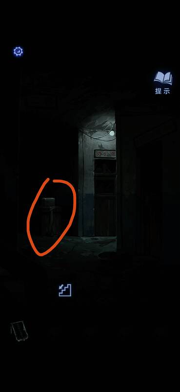 医疗箱内部结构与小游戏界面预览