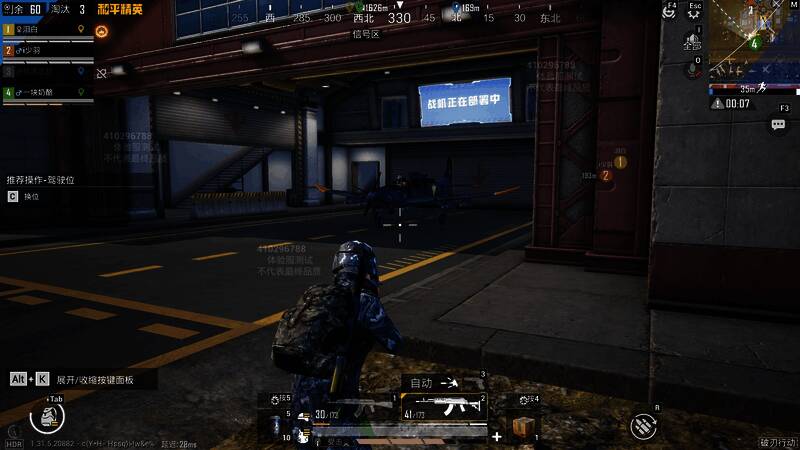 吴京角色立绘，身穿战术装备，手持枪械，眼神坚定地望向前方