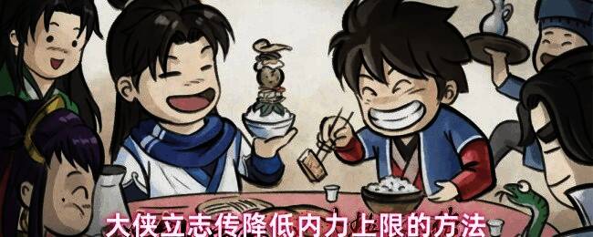 游戏角色界面显示仁德值下降并触发被逐出师门提示