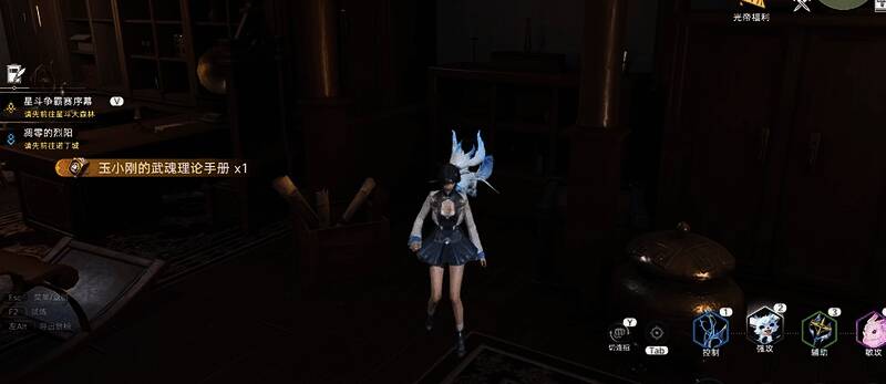 玉小刚研究手稿与比比东往事分支选择界面预览图