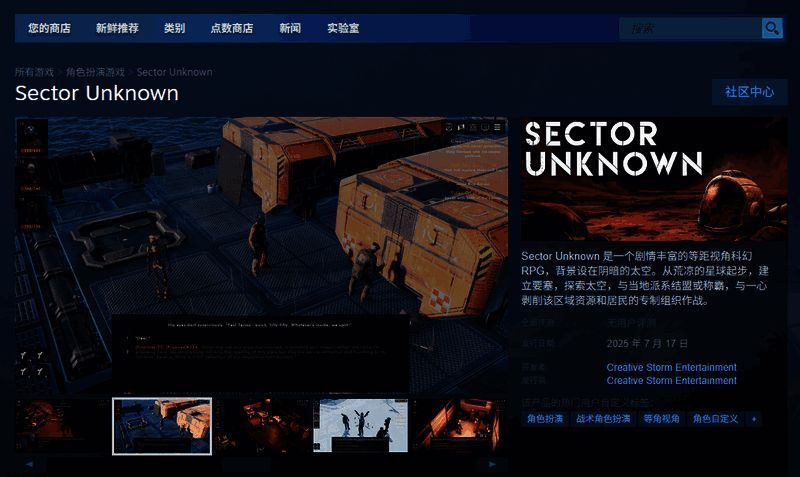 游戏内战斗场景截图，角色正在进行战术部署，背景可见外星地貌