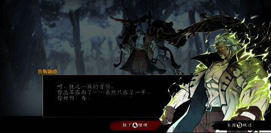 试玩画面展示主角乔武藏使用忍杀技能击杀敌人