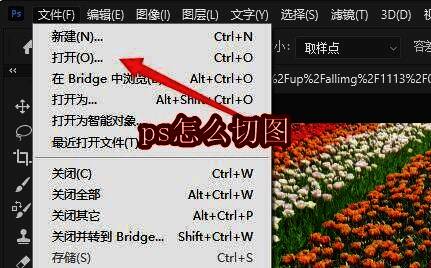 Photoshop软件界面展示，显示多种图形工具和功能选项