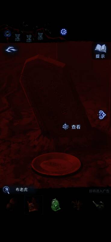 布老虎与其他玩具整齐排列在墓碑前