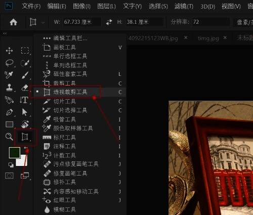 Photoshop右侧图层面板，光标点击带锁图标进行解锁