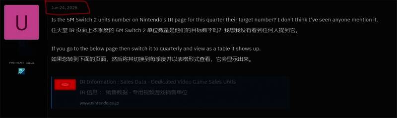 Switch2全球市场预估销量分布图，北美与欧洲占比突出