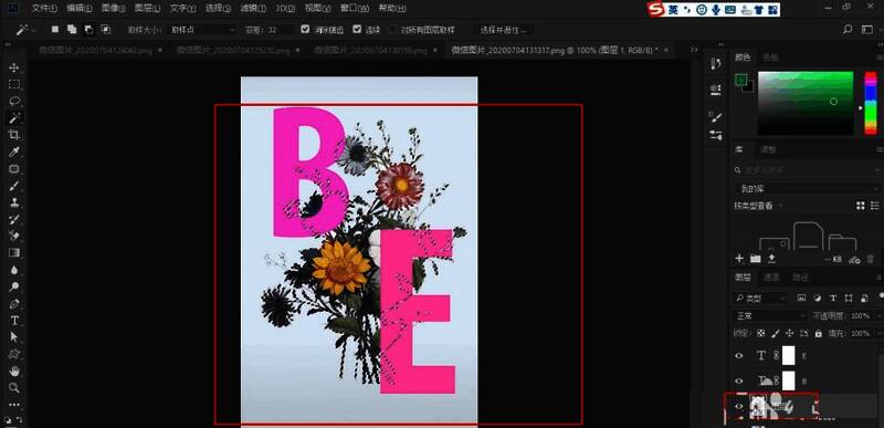画笔工具正在蒙版上涂抹，实时预览穿插效果变化