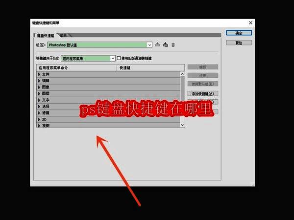 Photoshop 2021界面截图，展示顶部菜单栏中的编辑选项