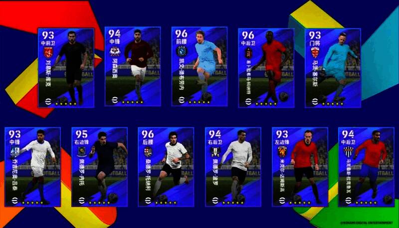 多名英超球员头像集合展示，背景为英超球场夜景