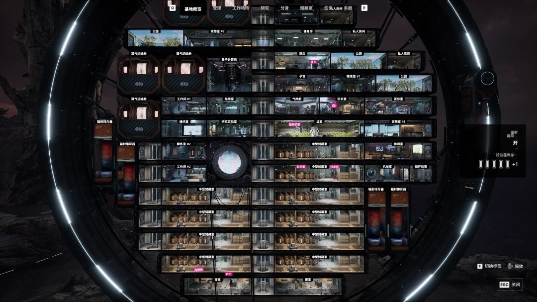 游戏主界面场景，背景为外星基地与角色剪影