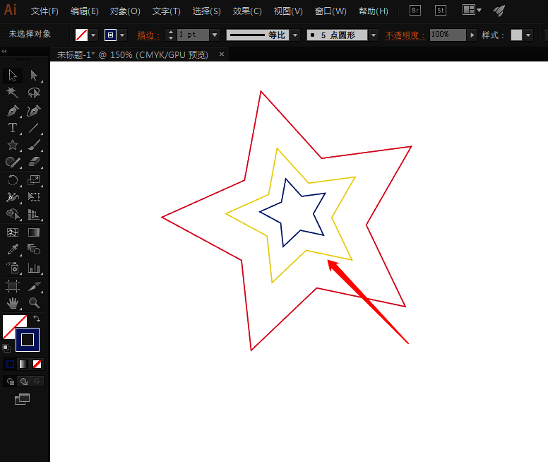 使用混合工具调整颜色过渡