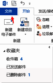 Outlook自动答复设置入口截图