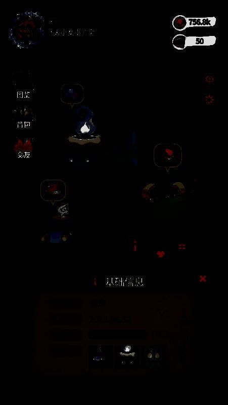 多款可爱宠物形象展示，玩家可与宠物进行互动的界面预览图