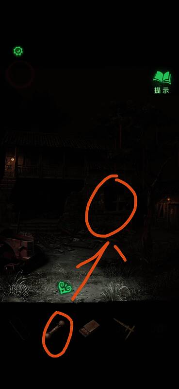 豆奶被丢入炉中瞬间特效炸裂