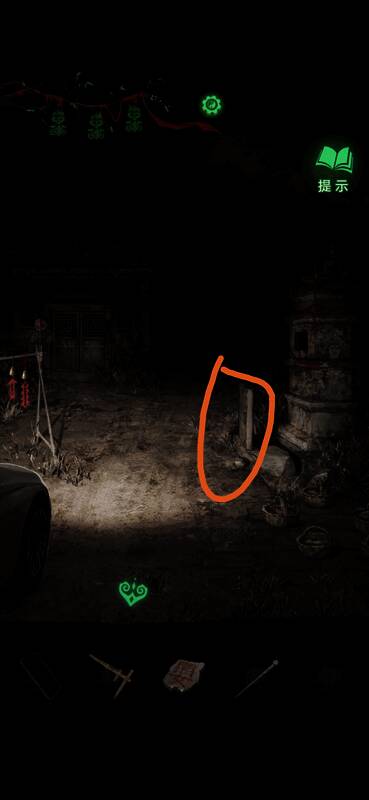 石片与棺材钉静静躺在灰烬之中等待拾取