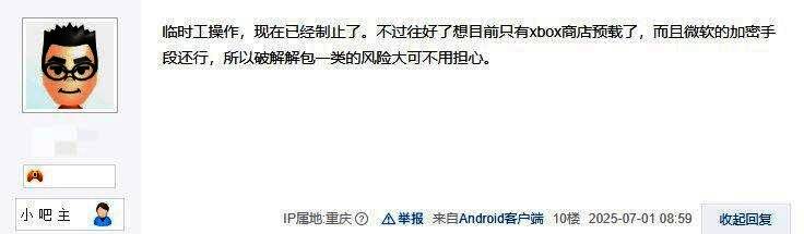 游戏LOGO与发售日期预告画面展示