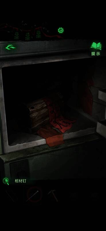 棺材钉深深嵌入冷冻柜内壁金属声响彻四周