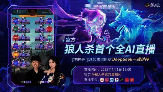 游戏内古风Q萌角色在碎叶城中进行推理对局，画面色彩明快，充满趣味性