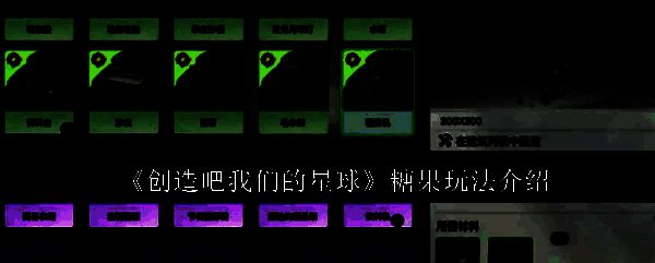 糖果屋整体外观展示，色彩缤纷充满童趣