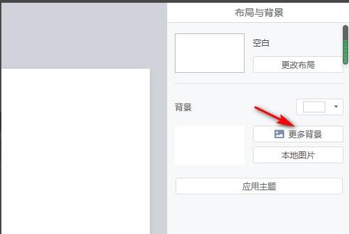 更多背景界面展示，内含多种风格选项