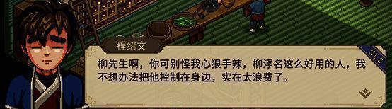 游戏角色围坐于篝火旁，气氛温馨和谐