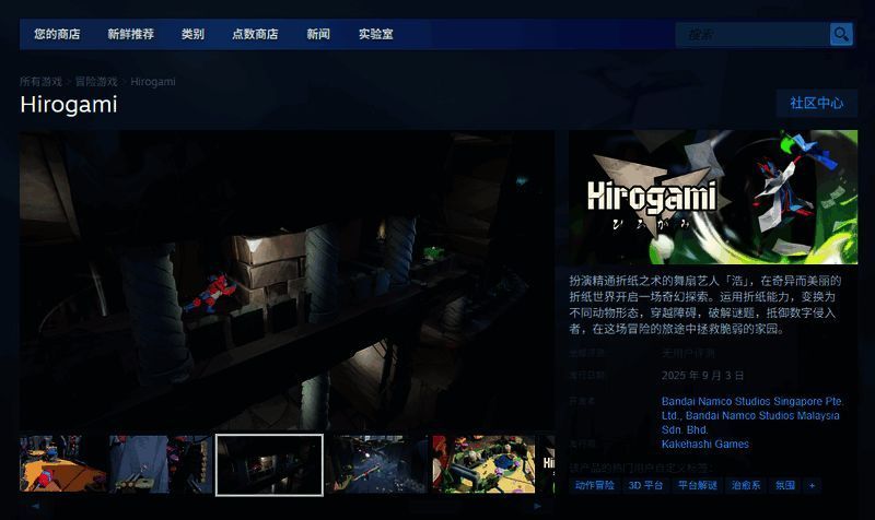 Steam商店页面截图，显示游戏封面及部分功能介绍