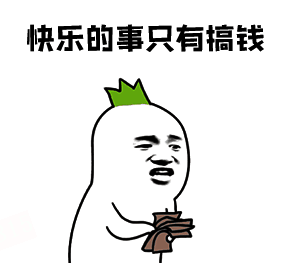 接单界面展示多个任务选项，界面下方有详细操作说明