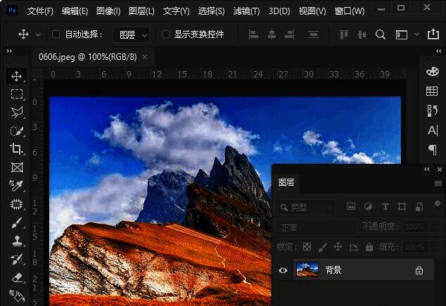 裁剪工具在左侧工具栏中的位置被高亮显示