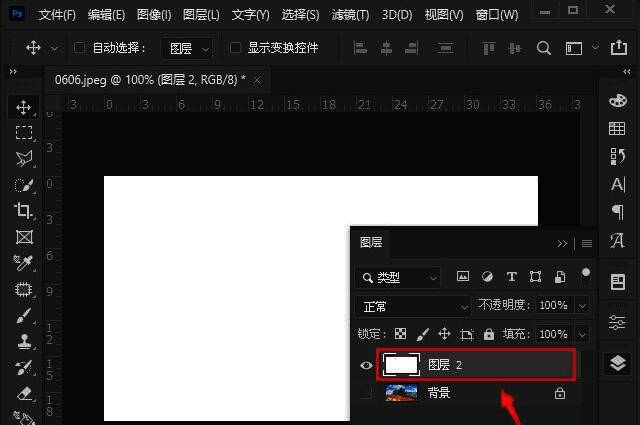 图层面板新增白色背景图层，位于原图层下方