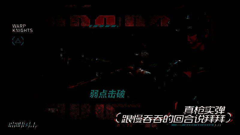 游戏战斗画面，角色正在协同进攻，背景有爆炸特效