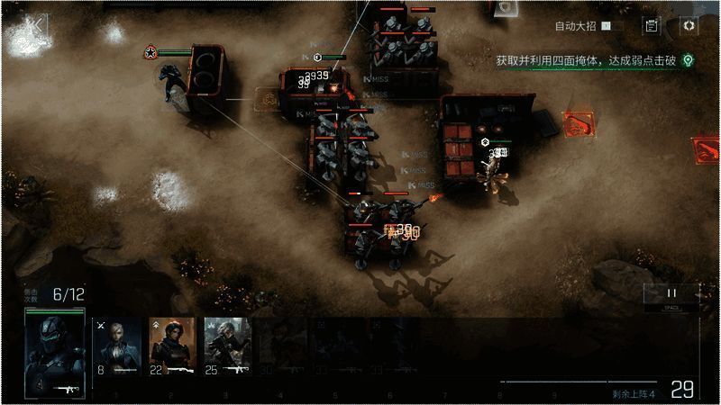 战斗动画片段，角色释放技能造成范围伤害