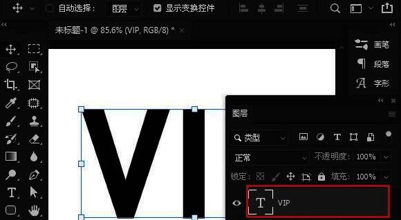 图层样式窗口中，填充不透明度被调至0%，预览画面显示文字已变为透明状态